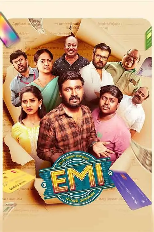 Movie poster "EMI"