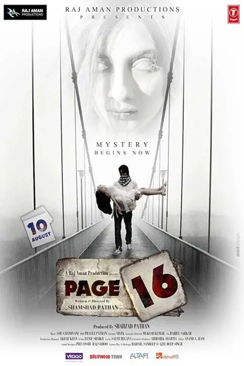 Movie poster "Page 16"