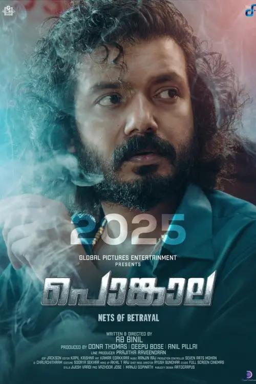 Movie poster "Pongala"