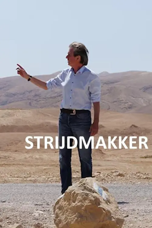 Movie poster "Strijdmakker"