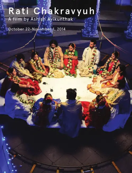 Movie poster "Rati Chakravyuh"