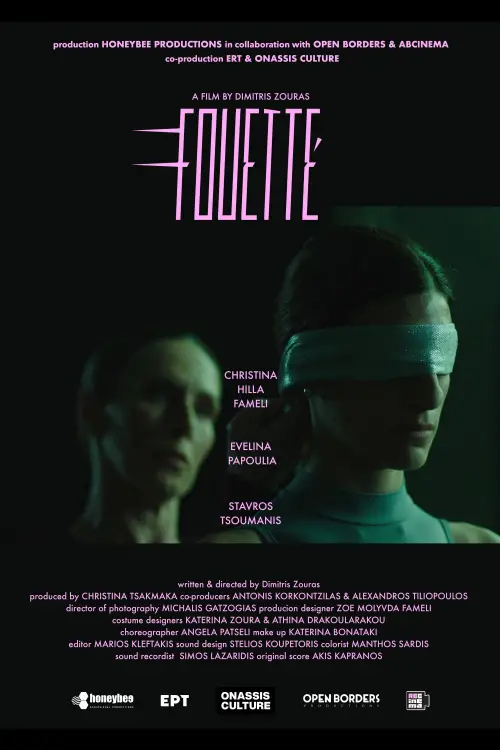 Movie poster "Fouetté"