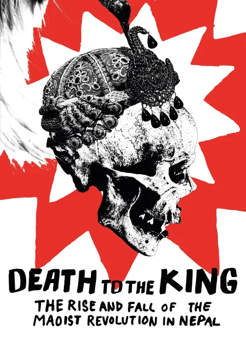 Movie poster "Death to the King"