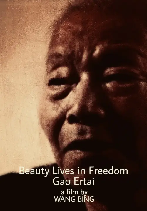 Movie poster "Beauty Lives in Freedom"