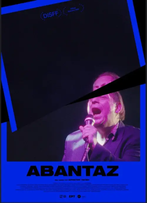 Movie poster "Avantaz"
