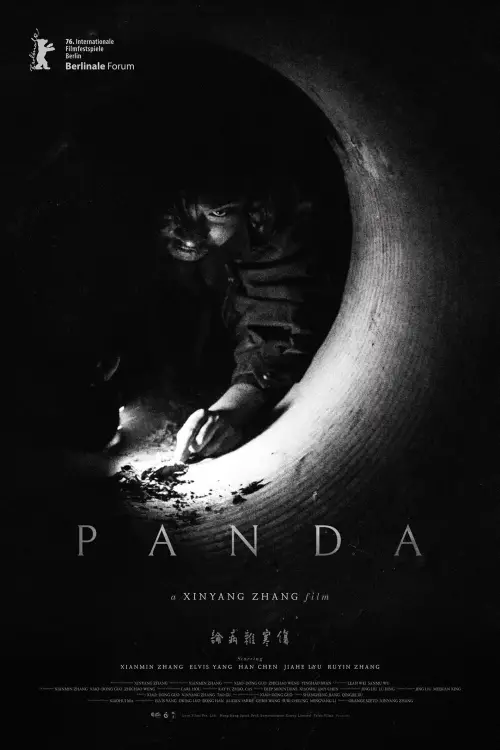 Movie poster "Panda"