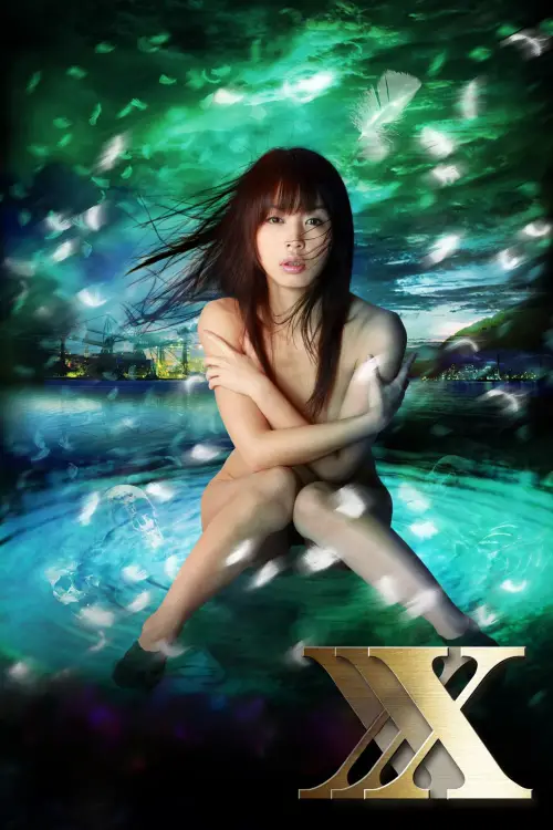 Movie poster "Siren XXX: Magical Pleasure"
