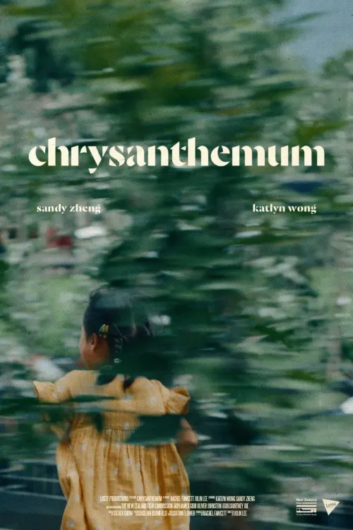 Movie poster "Chrysanthemum"