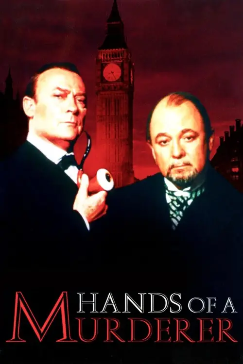 Movie poster "Hands of a Murderer"