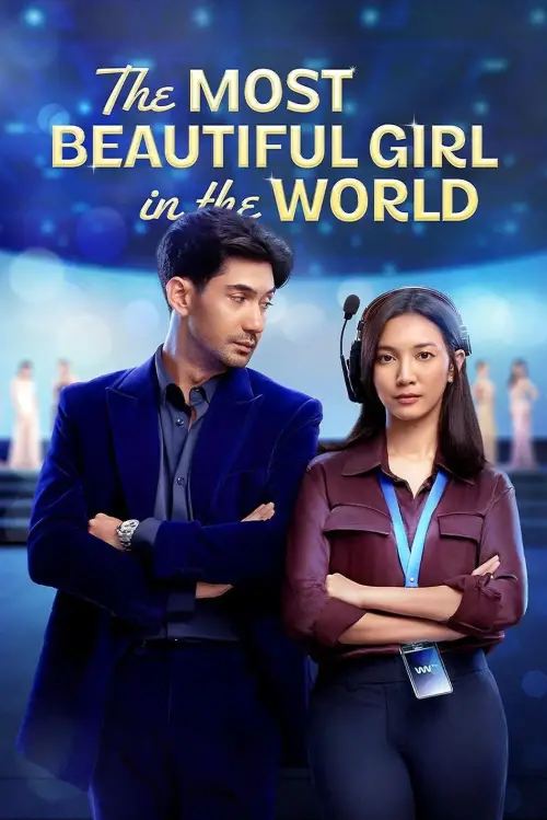 Movie poster "The Most Beautiful Girl in The World"