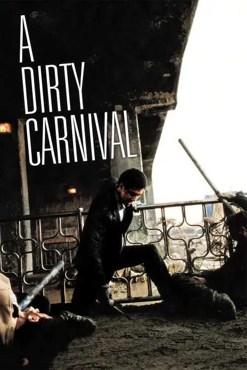 Movie poster "A Dirty Carnival"