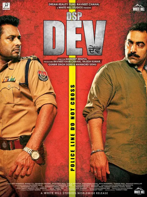 Movie poster "DSP Dev"