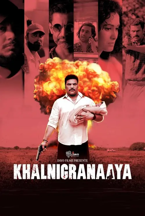Movie poster "Khalnigranaaya"