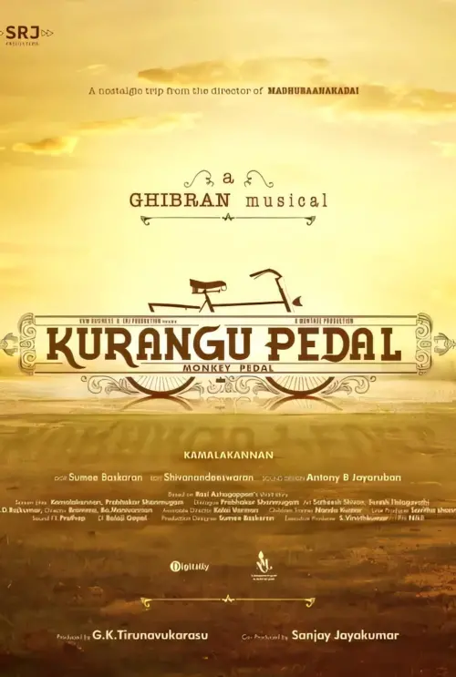 Movie poster "Kurangu Pedal"