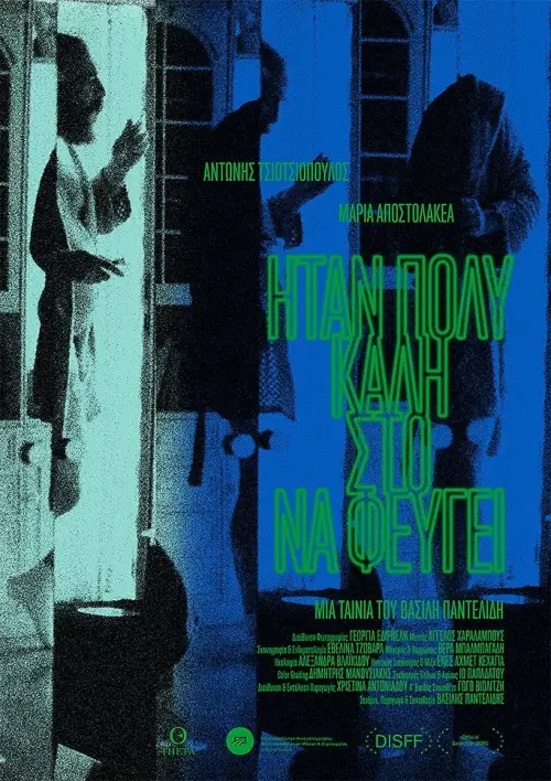 Movie poster "Leaving Was What She Did Best"