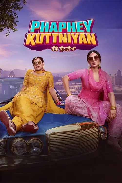 Movie poster "Phaphey Kuttniyan"