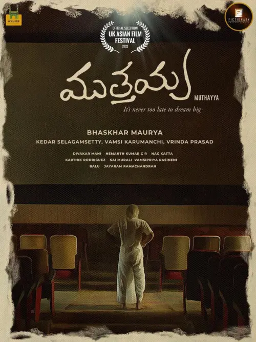 Movie poster "Muthayya"