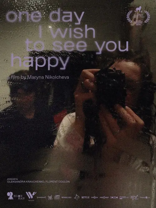Movie poster "One Day I Wish to See You Happy"