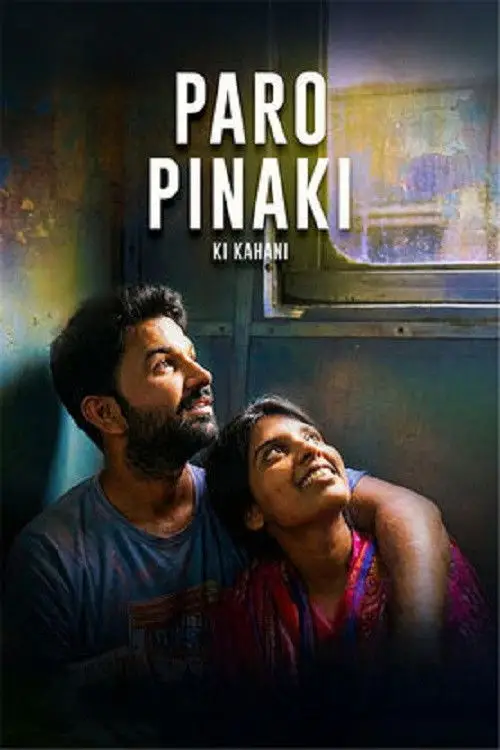 Movie poster "Paro Pinaki Ki Kahani"