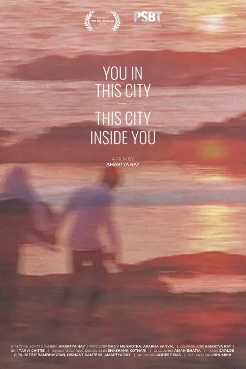 Movie poster "You in this city, This city inside You"