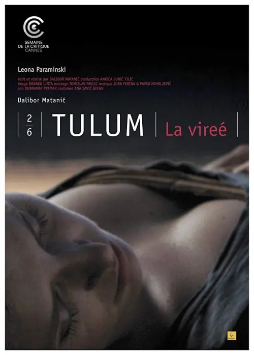 Movie poster "Party"
