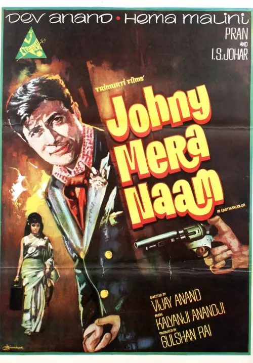 Movie poster "Johny Mera Naam"