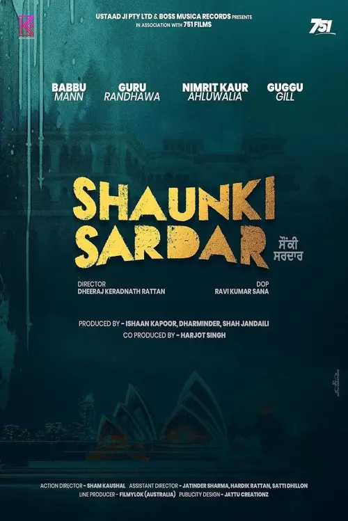 Movie poster "Shaunki Sardar"