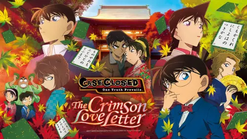Watch film Case Closed: The Crimson Love Letter | 『名探偵コナン　純黒の悪夢（ナイトメア）』90秒予告編