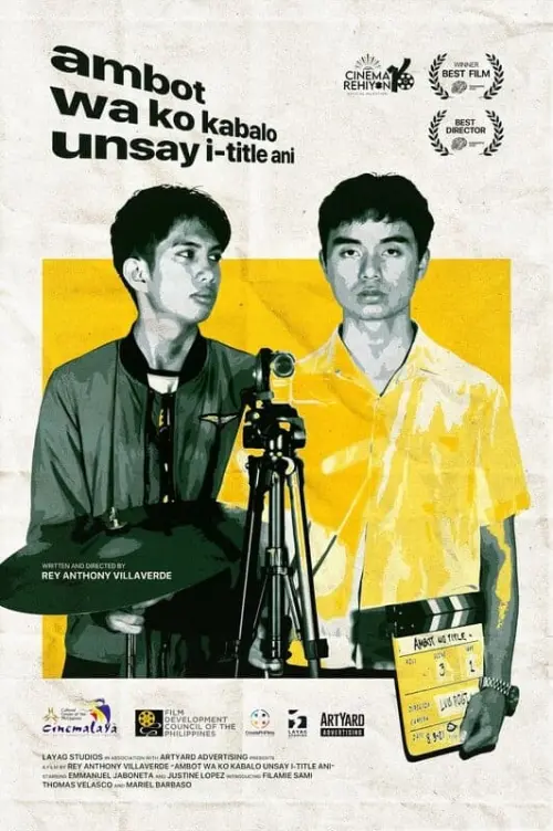 Movie poster "Untitled"