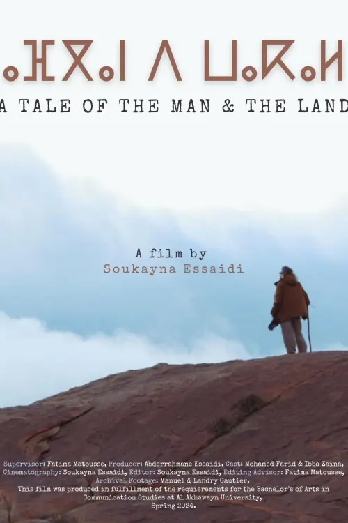 Movie poster "A Tale of The Man & The Land"