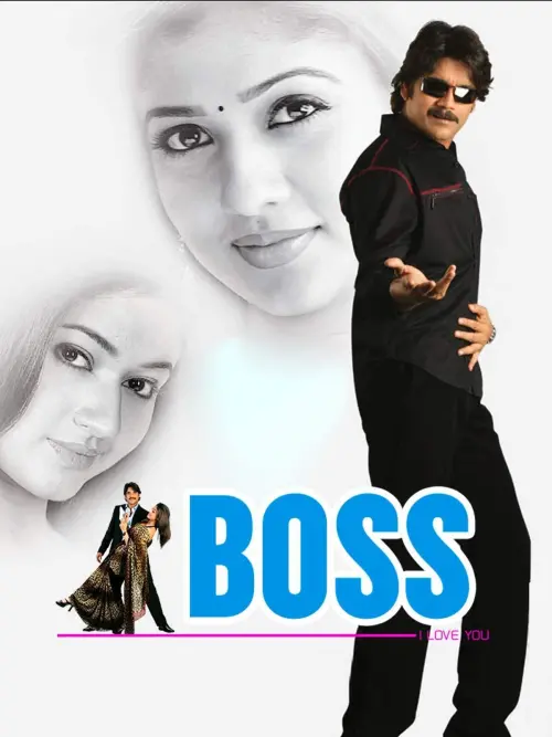 Movie poster "Boss"