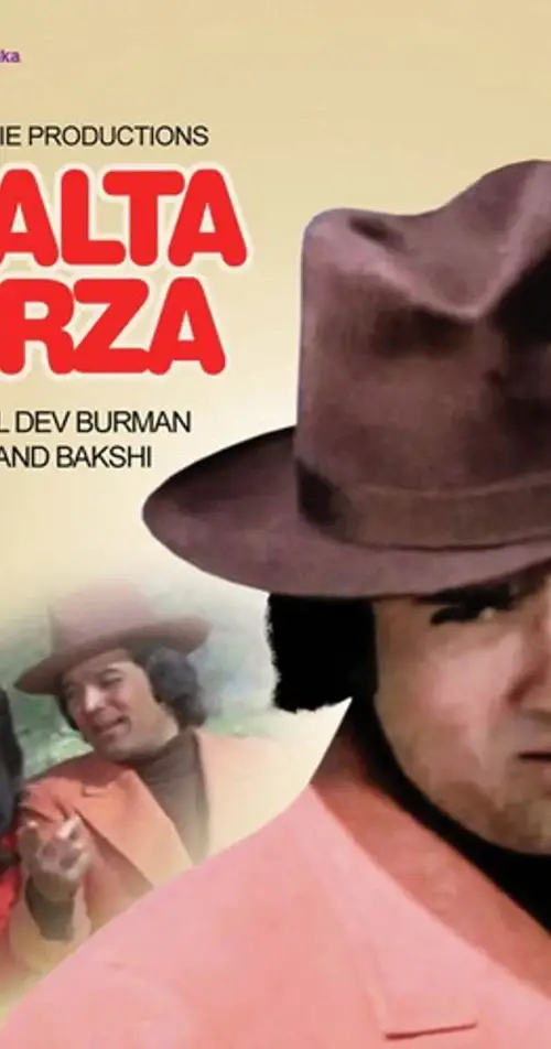 Movie poster "Chalta Purza"