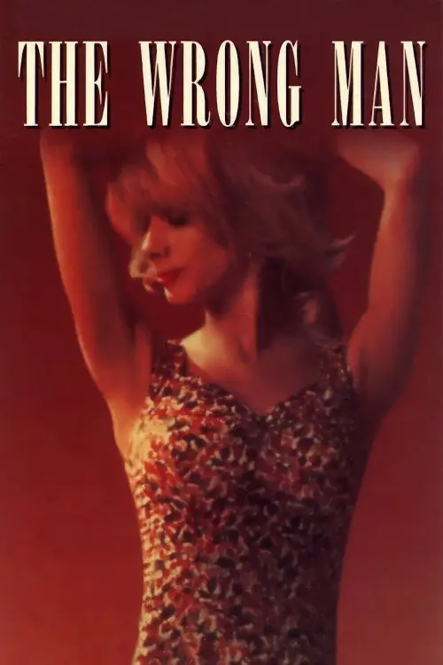 Movie poster "The Wrong Man"