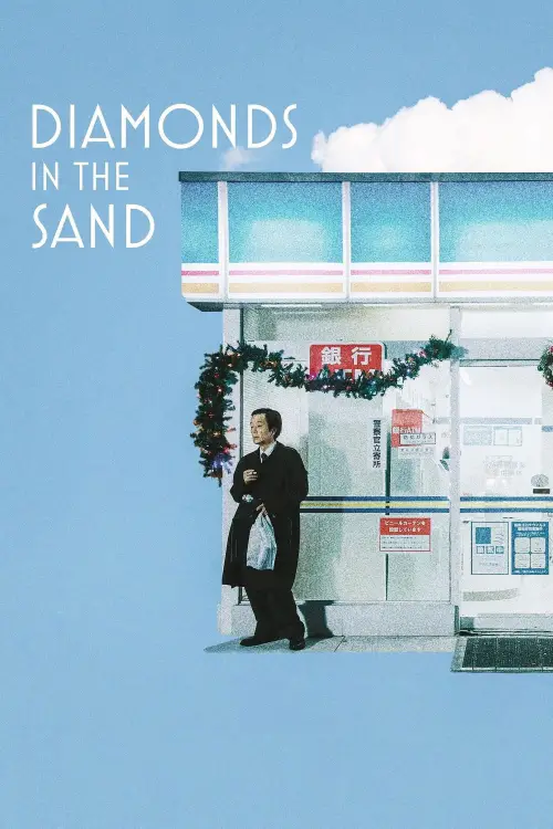 Movie poster "Diamonds in the Sand"