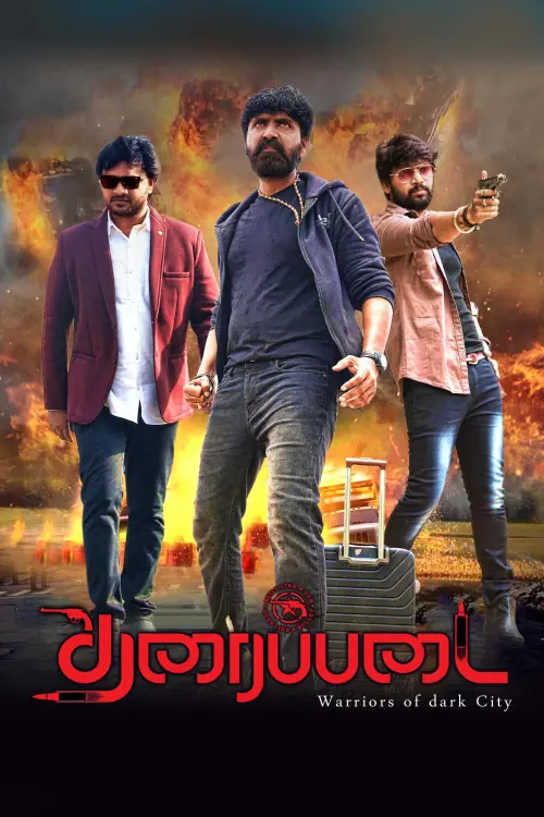 Movie poster "Tharaipadai"