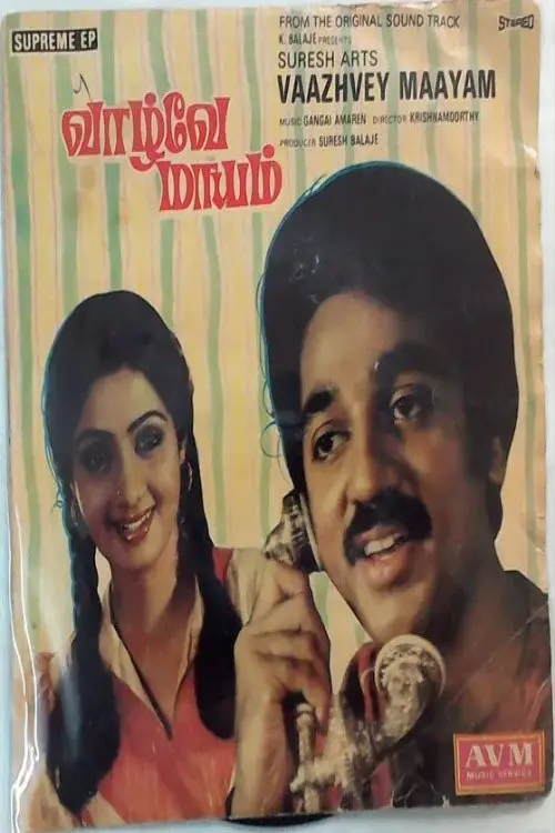 Movie poster "Vazhvey Maayam"