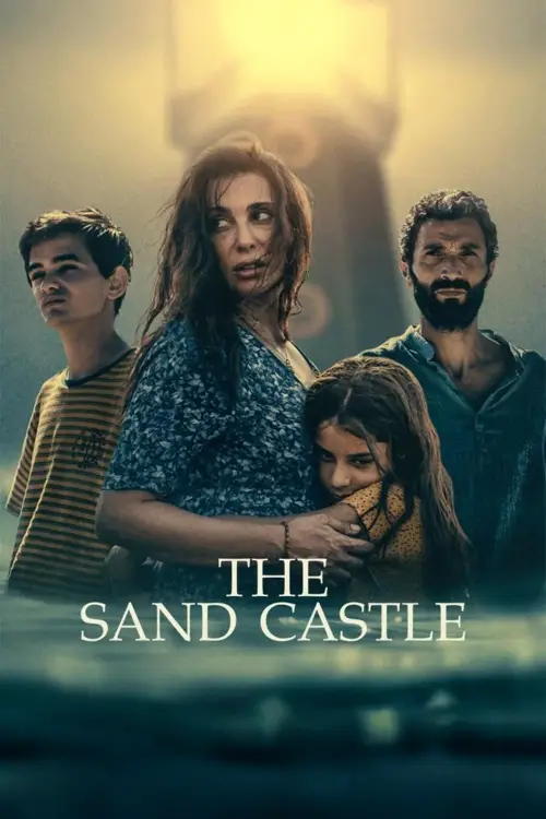 Movie poster "The Sand Castle"
