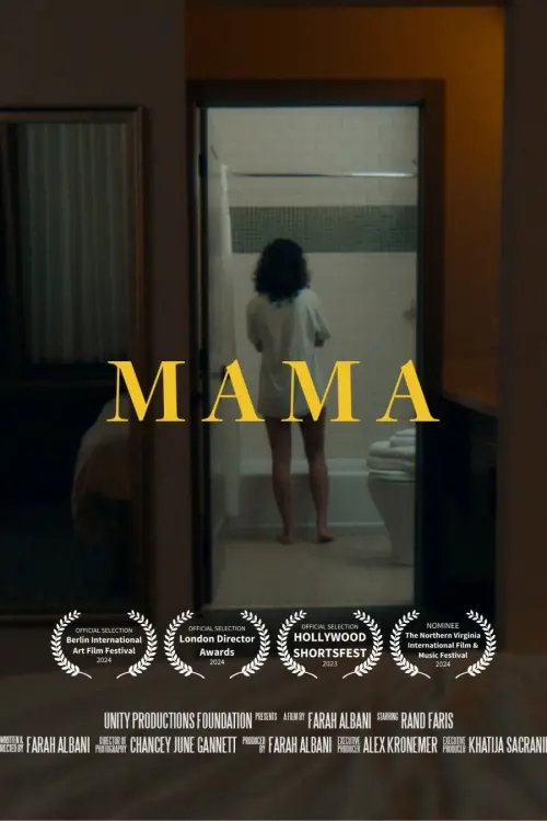 Movie poster "MAMA"