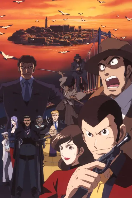 Movie poster "Lupin the Third: Alcatraz Connection"