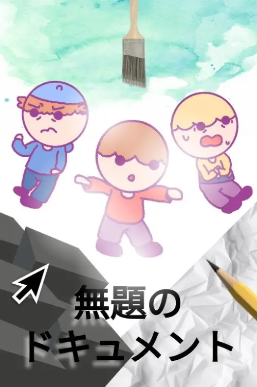 Movie poster "Untitled Document"