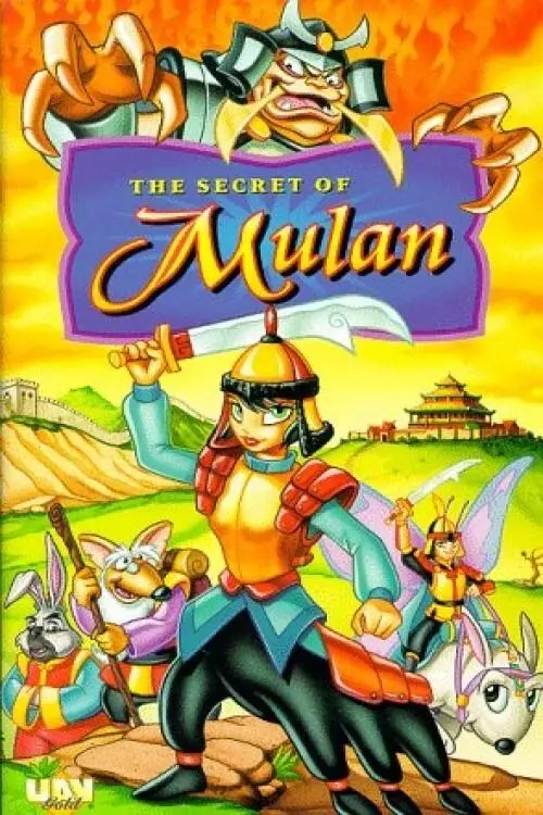 Movie poster "The Secret of Mulan"