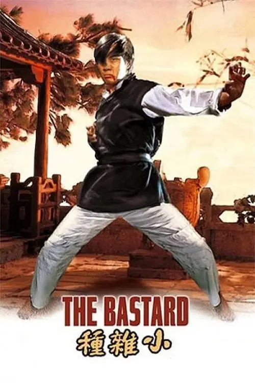 Movie poster "The Bastard"