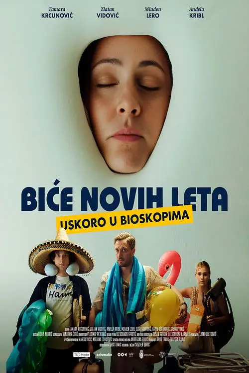 Movie poster "The Home Resort"