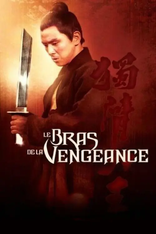 Movie poster "Return of the One-Armed Swordsman"