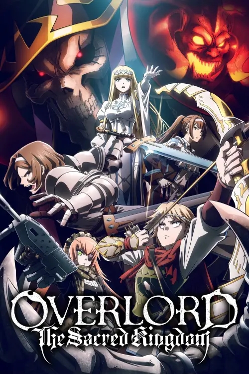Movie poster "OVERLORD: The Sacred Kingdom"