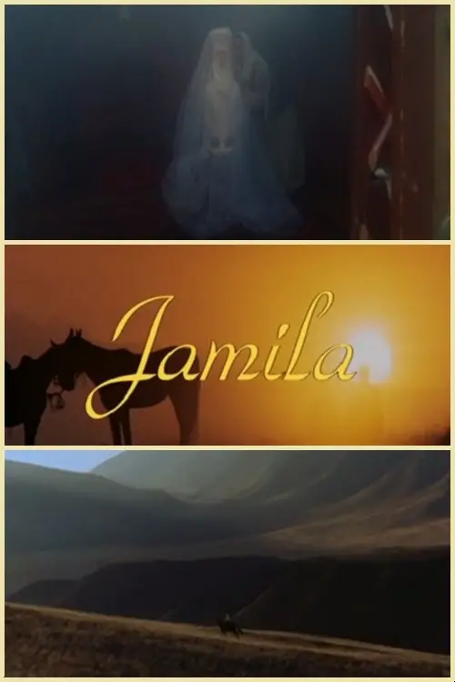 Movie poster "Jamila"