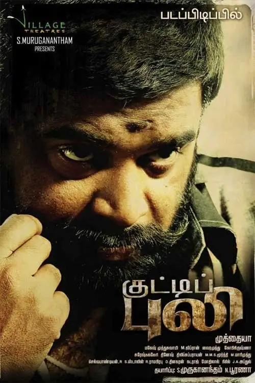 Movie poster "Kutti Puli"