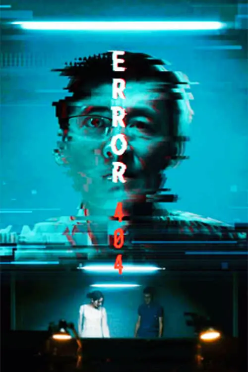 Movie poster "Error 404"