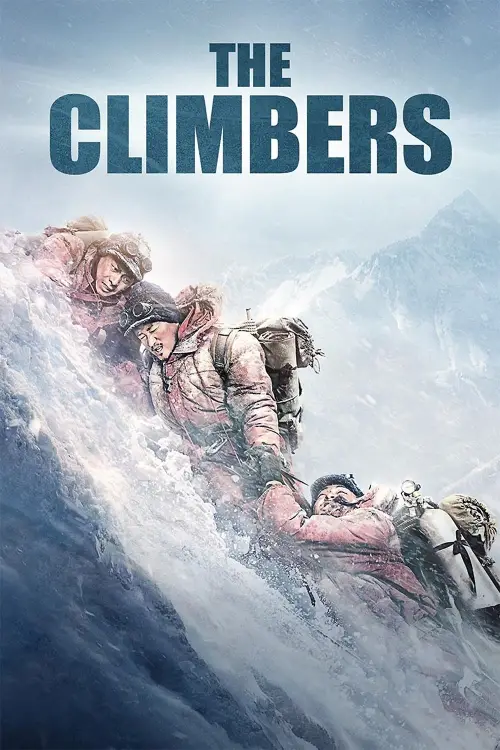 Movie poster "The Climbers"