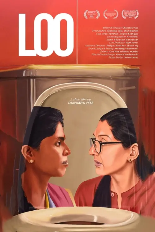 Movie poster "Loo"
